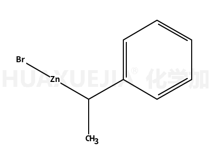 α-甲基苄基溴化锌