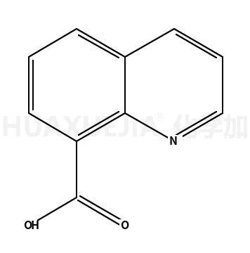 8-喹啉羧酸