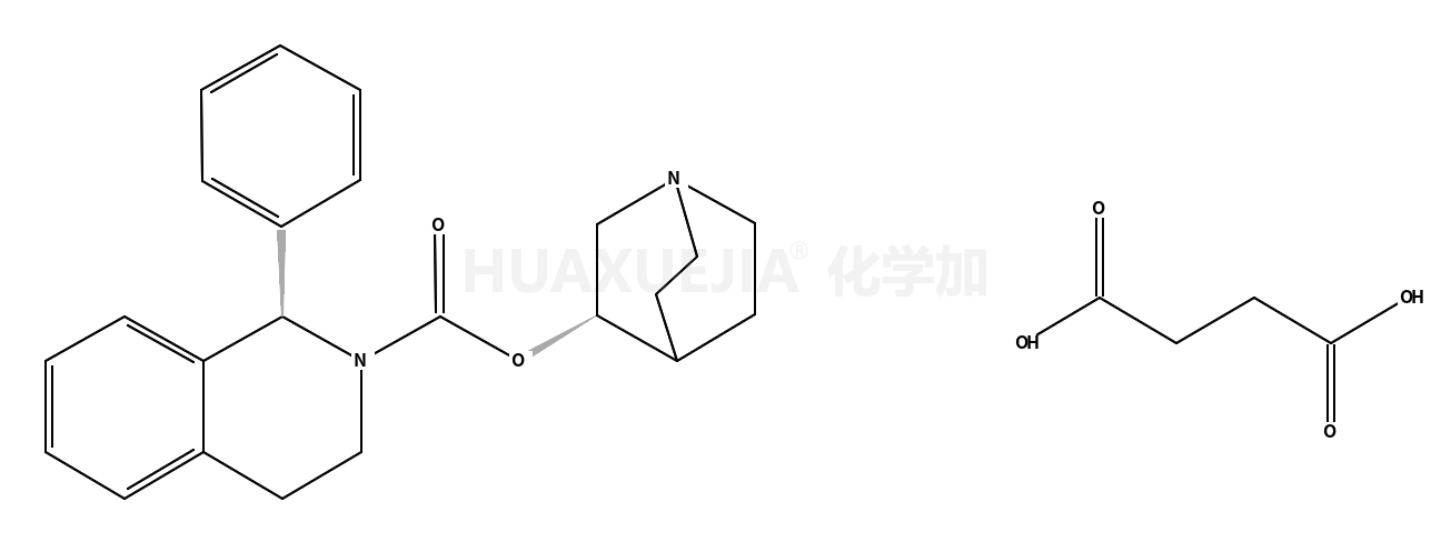 (R,R)-索利那新琥珀酸盐