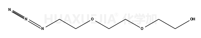 2-[2-(2-叠氮基乙氧基)乙氧基]乙醇