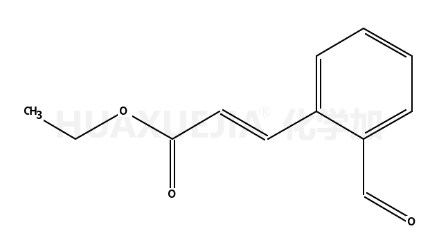 2-醛基肉桂酸乙酯