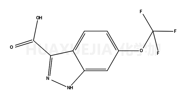 6-三氟甲氧基-3-吲唑甲酸