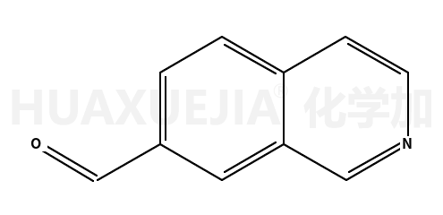 异喹啉-7-甲醛