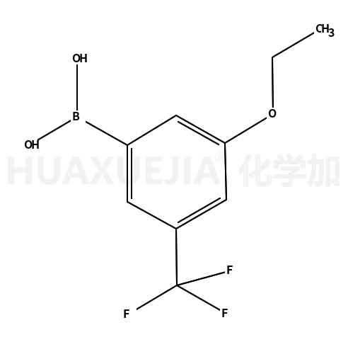 3-乙氧基-5-三氟甲基苯硼酸