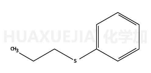 874-79-3结构式