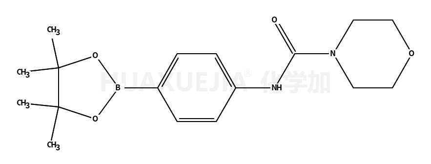 4-(4-吗啉基羰基氨基)苯硼酸频哪酯