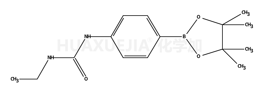 4-(3-乙基脲)苯硼酸频哪酯