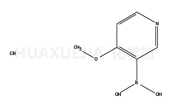 (4-甲氧基-3-吡啶基)-硼酸盐酸盐