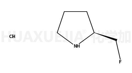 (S)-2-(氟甲基)吡咯烷盐酸盐