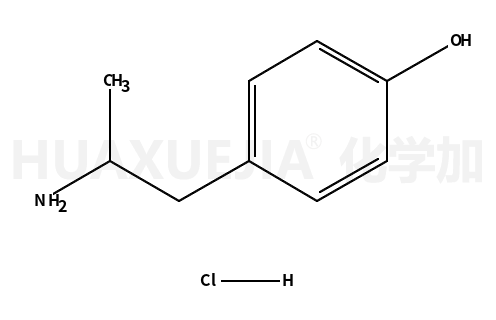 福莫特罗杂质74