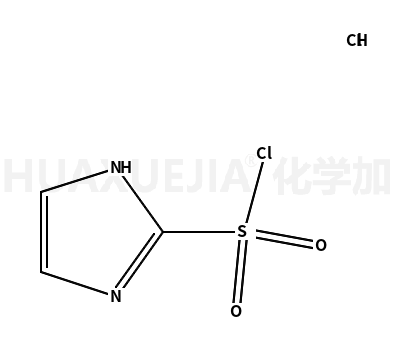 1H-咪唑-2-磺酰氯盐酸盐