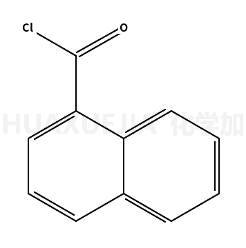 1-萘甲酰氯