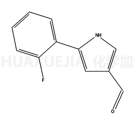 5-(2-氟苯基)-1H-吡咯-3-甲醛