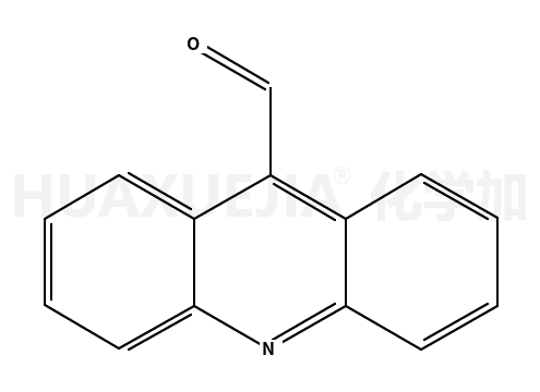 9-吖啶羧醛