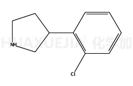 3-(2-氯苯基)吡咯烷