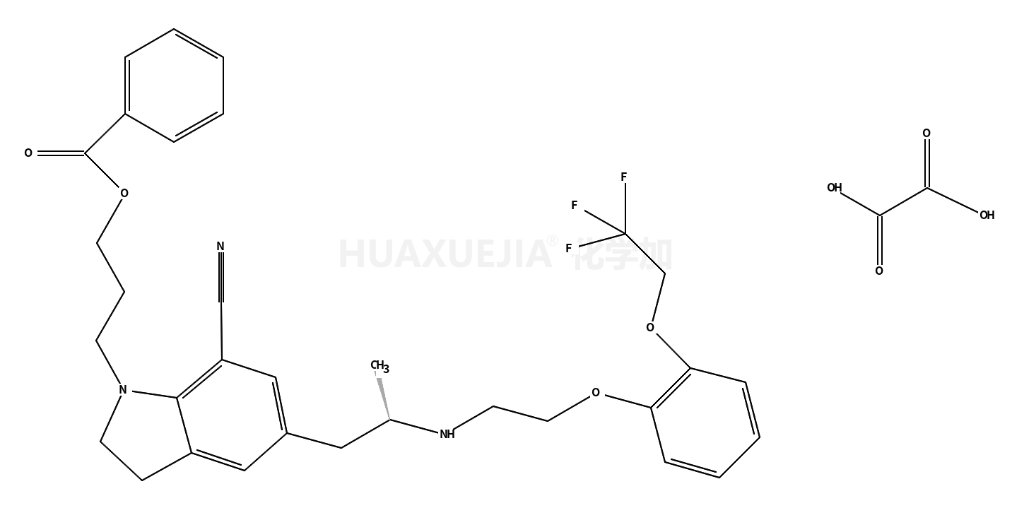 1-[3-(苯甲酰氧基)丙基]-2,3-二氢-5-[(2R)-2-[[2-[2-(2,2,2-三氟乙氧基)苯氧基]乙基]氨基]丙基]-1H-吲哚-7-甲腈乙二酸盐