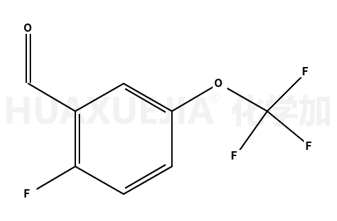 2-氟-5-(三氟甲氧基)苯甲醛