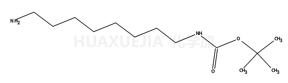 1-叔丁氧羰基-1,8-二氨基辛烷