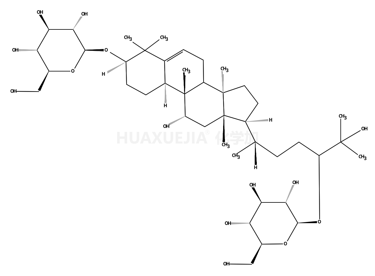 罗汉果苷IIE