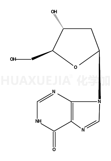 2'-脱氧肌苷