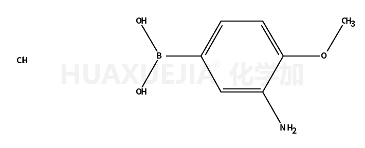 3-氨基-4-甲氧基苯硼酸盐盐酸