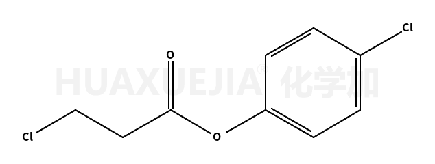 (4-氯苯基)3-氯丙烷oate
