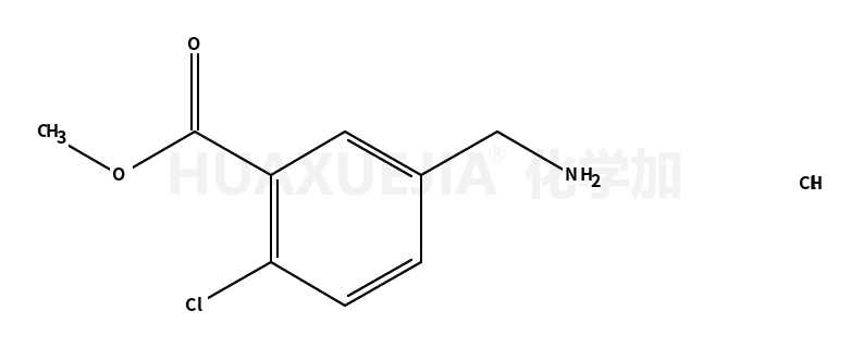 5-(氨基甲基)-2-氯苯甲酸甲酯盐酸盐