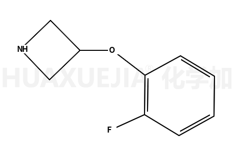 3-(2-氟苯氧基)氮杂丁烷