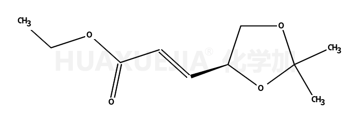 (S)-(+)-3-(2,2-二甲基-1,3-二氧戊环-4-基)-顺式-2-丙烯酸乙酯