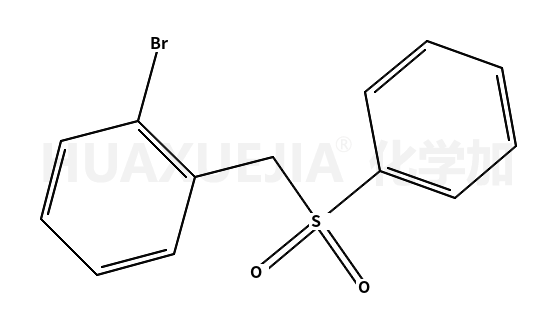 2-溴苄基苯基砜