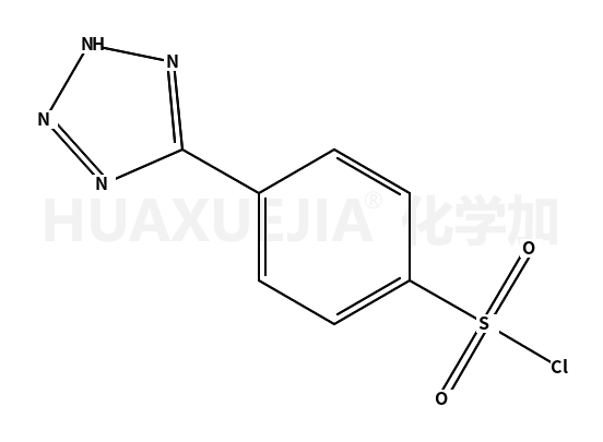 4-(2氢-四唑-5)苯磺酰氯
