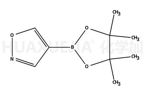 4-异恶唑硼酸PINACOL－ESTER