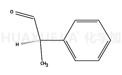 2-苯基丙醛