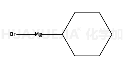 环己基溴化镁