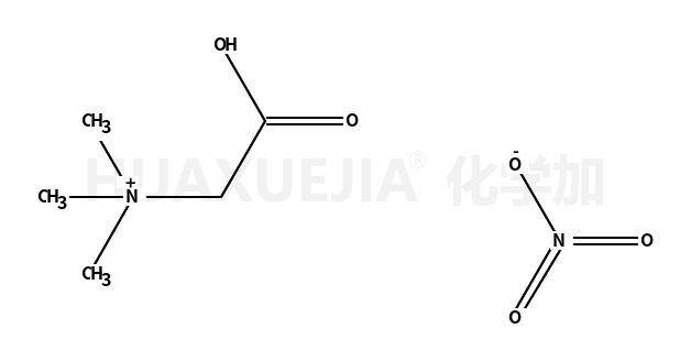 甜菜碱硝酸盐