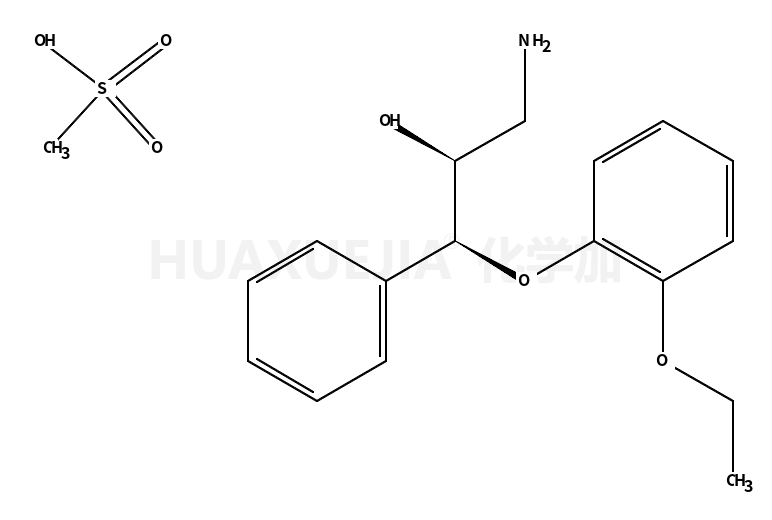 瑞波西汀杂质(Reboxetine)93853-04-4