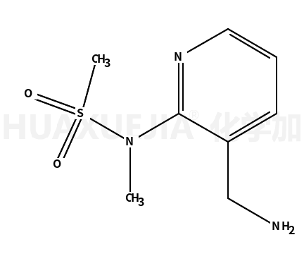 N-(3-(氨基甲基)吡啶-2-基)-N-甲基甲烷磺酰胺