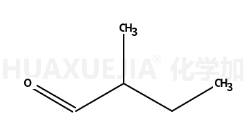 2-甲基丁醛