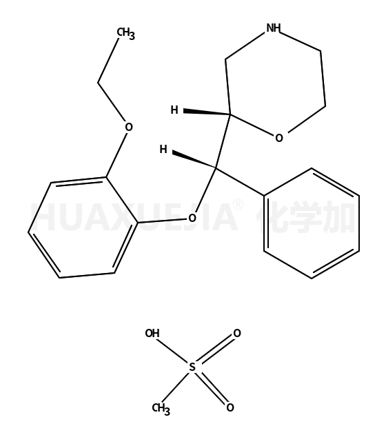 Reboxetinemesylate