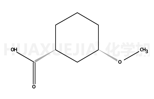3-甲氧基环己基甲酸